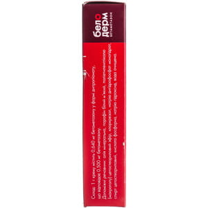 Белодерм крем д/наруж. прим. 0,05% туба 15г