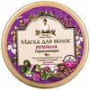 Маска для волос Рецепты Бабушки Агафьи Репейная 300 мл
