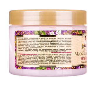 Маска для волос Рецепты Бабушки Агафьи Репейная 300 мл