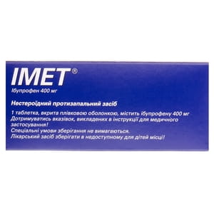 Імет табл. в/о 400мг №20