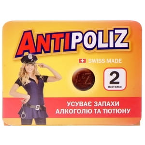 Пастилки АнтиполіZ A&Z для усунення неприємних запахів з рота 2 шт