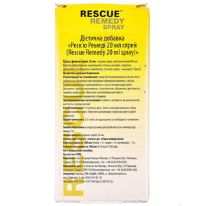 Спрей успокоительный Рескью Ремеди 20 мл