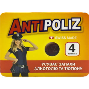 Пастилки АнтиполиZ A&Z для устранения неприятных запахов изо рта 4 шт