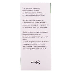 Томогексол р-р д/ин. 300мг йода/мл фл. 100мл №1