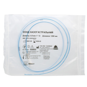 Зонд медичний назогастральний для ентерального харчування одноразового використання діаметр 4,0 , розмір 12