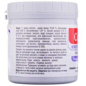 Судокрем крем д/зовн. застосув. 250г