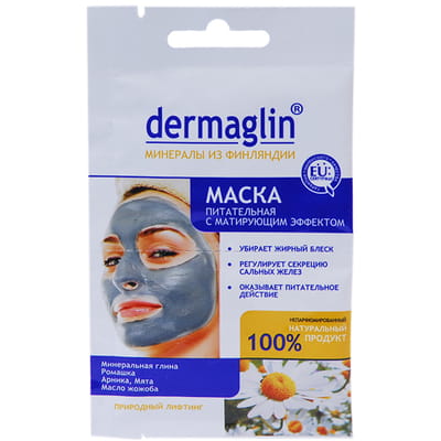 Маска для лица Dermaglin (Дермаглин) питательная с матирующим эффектом 20г