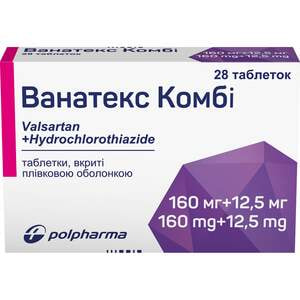 Ванатекс комби табл. п/о 160мг/12,5мг №28