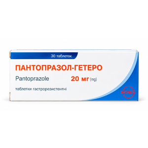 Пантопразол-Гетеро табл. гастрорез. 20мг №30