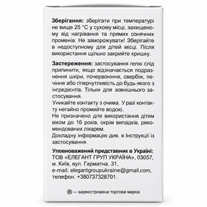 Гель для лица PEROLITE (Перолайт) Care Plus 5% уход за кожей, склонной к акне 30 г