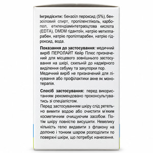 Гель для лица PEROLITE (Перолайт) Care Plus 5% уход за кожей, склонной к акне 30 г