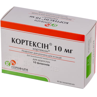 Кортексин лиофил. д/р-ра д/ин. 10мг фл. №10