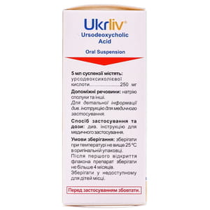 Укрлів сусп. оральн. 250мг/5мл фл. 30мл