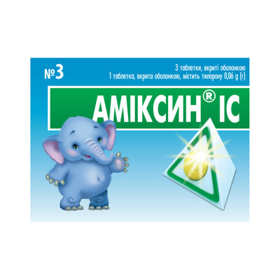 Амиксин IC табл. п/о 0,06г №3
