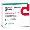 Пентоксифиллин-Дарница р-р д/ин. 20мг/мл амп. 5мл №10