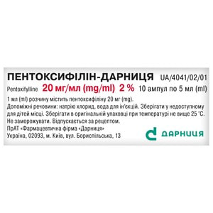 Пентоксифиллин-Дарница р-р д/ин. 20мг/мл амп. 5мл №10