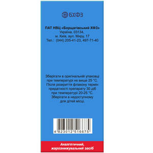 Парацетамол д/детей сироп 120мг/5мл фл. 100мл