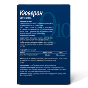 Кюверон диетическая добавка капсулы 2 блистера по 15 шт