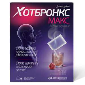 Хотбронкс Макс дієтична добавка зі смаком малини порошок саше 10 шт