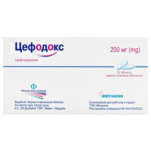 Цефодокс табл. в/о 200мг №10