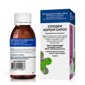 Солодки корня сироп фл. 100г