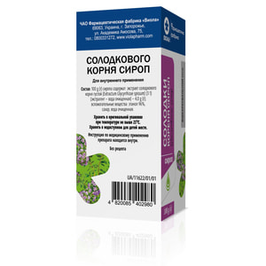 Солодки корня сироп фл. 100г