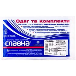 Покриття операційне стерильне Славна ламінований спанбонд розмір 80см x 60см 1 шт