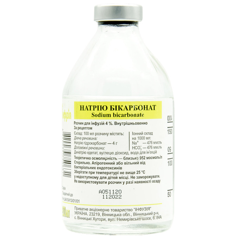 Натрия бикарбонат раствор для инфузий 4% бутылка 200мл - ИНФУЗИЯ ЧАО .