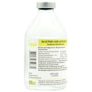 Натрия бикарбонат р-р д/инф. 4% бут. 200мл