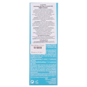 Шампунь-крем для волосся BIODERMA (Біодерма) Ноде К протизапальний при псоріазі 150 мл