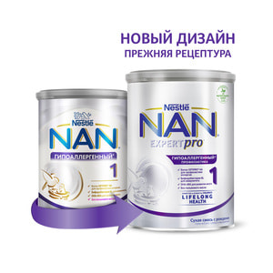Суміш молочна дитяча NESTLE (Нестле) Нан Гіпоалергенний Optipro HA з народження 400 г