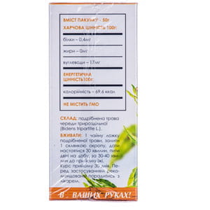 Фіточай Фітобіотехнології Череда 50 г