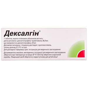 Дексалгин табл. п/о 25мг №10