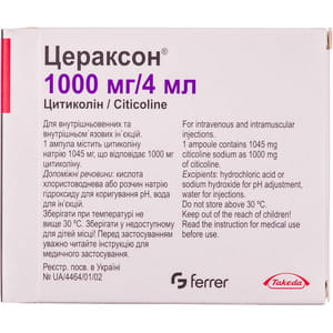 Цераксон р-р д/ин. 1000мг амп. 4мл №10