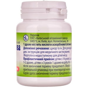 Аскорбиновая к-та др. 0,05г №160