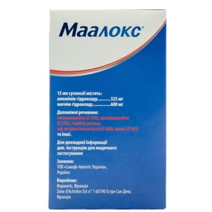 Маалокс сусп. оральн. пакет 15мл №30