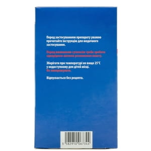 Маалокс сусп. оральн. пакет 15мл №30