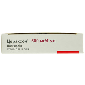 Цераксон р-р д/ин. 500мг амп. 4мл №5