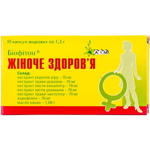 Свечи (капсулы жировые) Биофитон Женское здоровье для нормализации гормонального фона 10 шт
