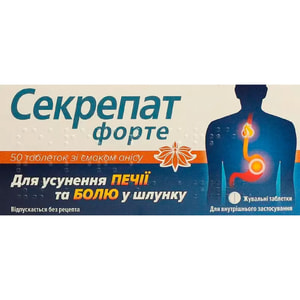 Секрепат форте табл. жув. зі смаком анісу №50