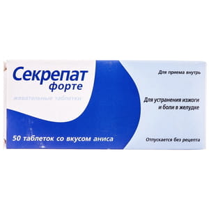 Секрепат форте табл. жев. со вкусом аниса №50