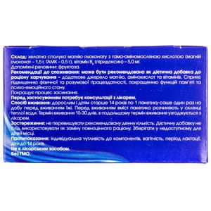 Диетическая добавка для улучшения деятельности мозга Мембратон в пакетиках-саше 30 шт