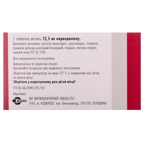 Таллітон табл. 12,5мг №28