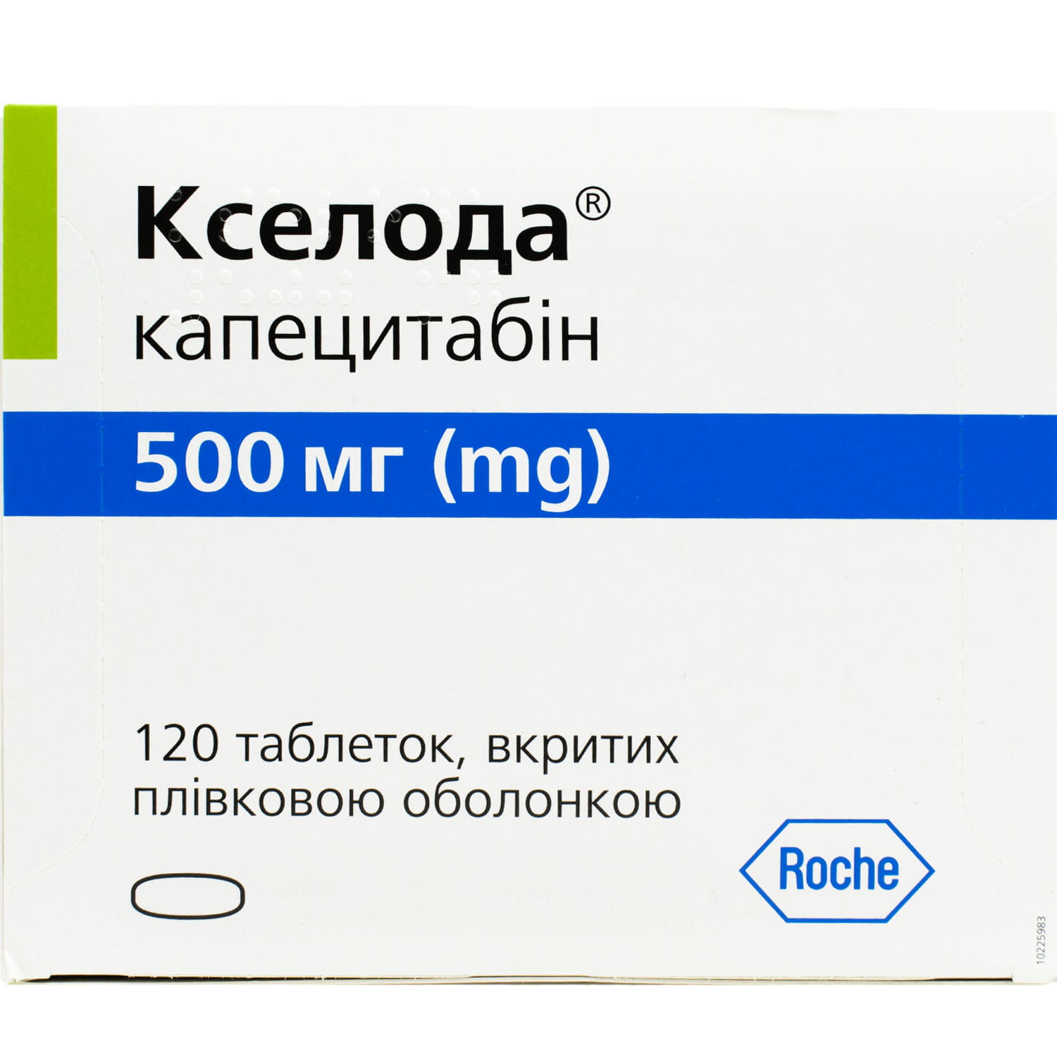 Кселода 500 Мг Цена Купить