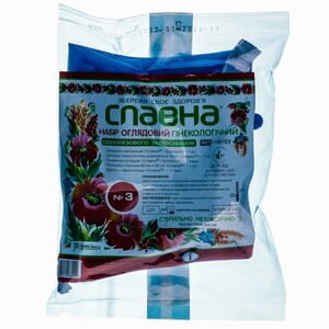 Набор гинекологический смотровой стерильный Славна №3 : зеркало вагинальное, щеточка, перчатки (пара), пеленка, бахилы