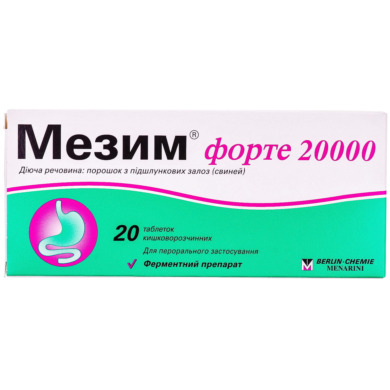 Мезим Форте 80 Таблеток Купить