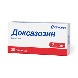 Доксазозин табл. 2мг №20