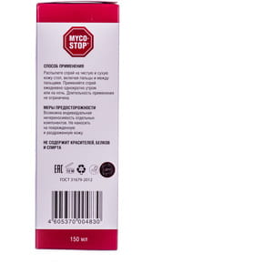 Дезодорант-антиперспірант для ніг Мікостоп для нормалізації потовиділення та усунення неприемного запаху ніг 150 мл