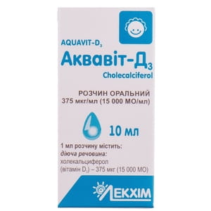 Аквавит-Д3 р-р оральн. 375мкг/мл фл. 10мл