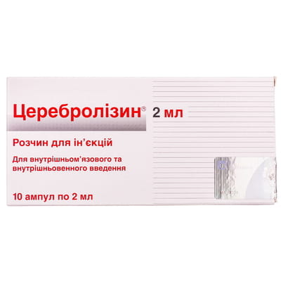 Церебролізин р-н д/ін. амп. 2мл №10